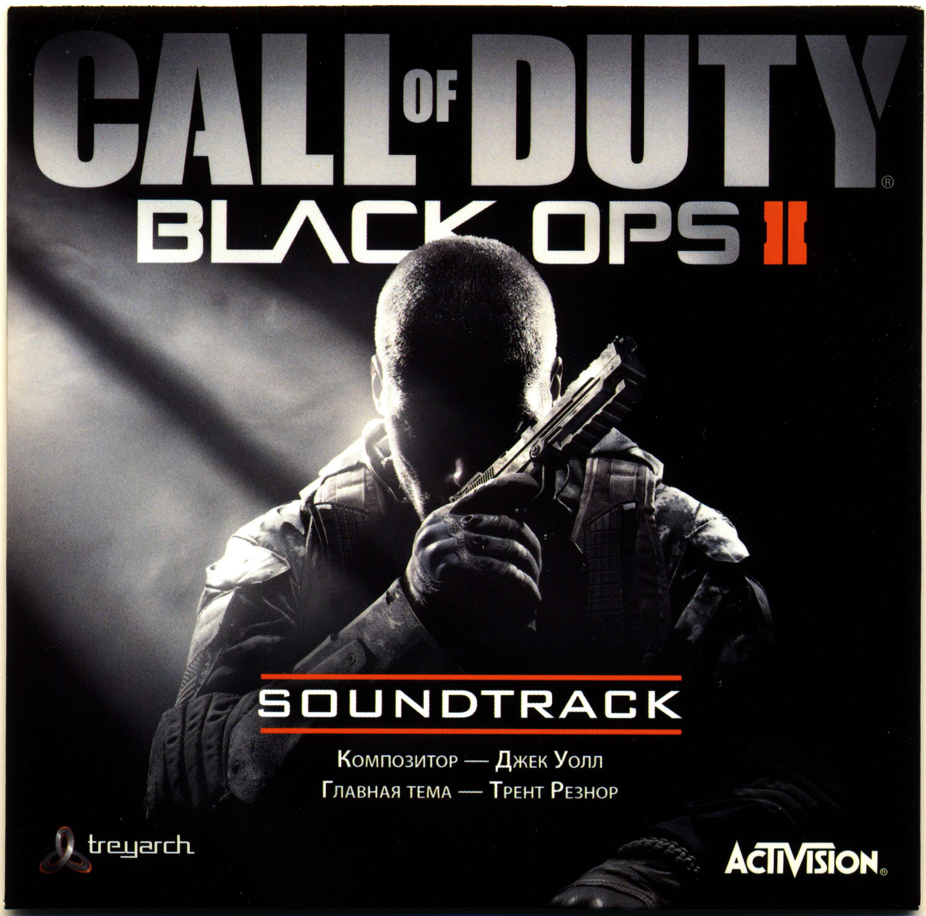 Call of Duty: Black Ops II Soundtrack (2012) MP3 - Download Call of Duty: Black  Ops II Soundtrack (2012) Soundtracks for FREE!